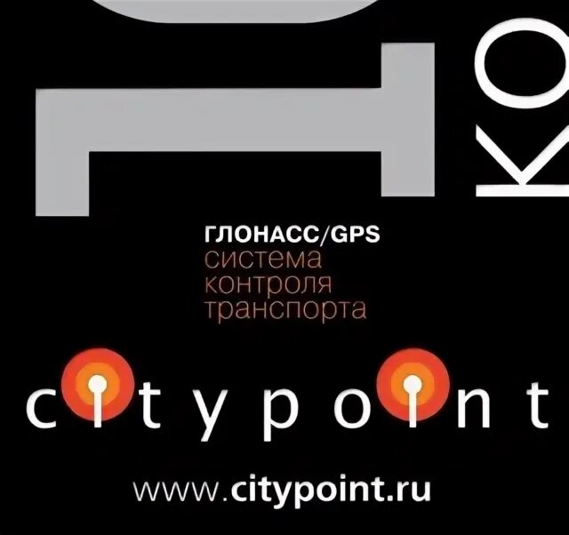 Ситипоинт w2b. Ситипоинт w2b