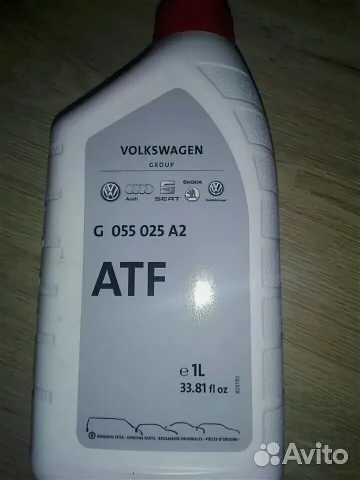 Atf vag