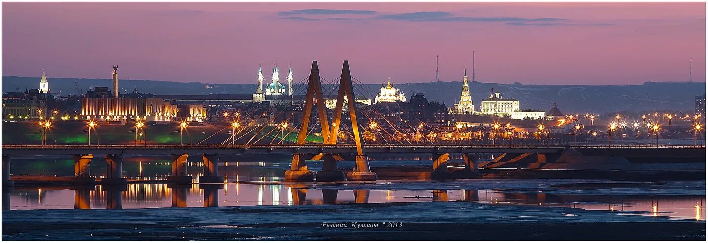 Из казани в другие города