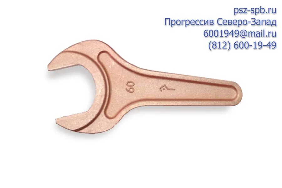 Ключи кго. Ключ рожковый 60мм односторонний кзсми. ключ рожковый 56х60. ключ гаечный рожковый кго 50. ключ гаечный рожковый 60 односторонний.
