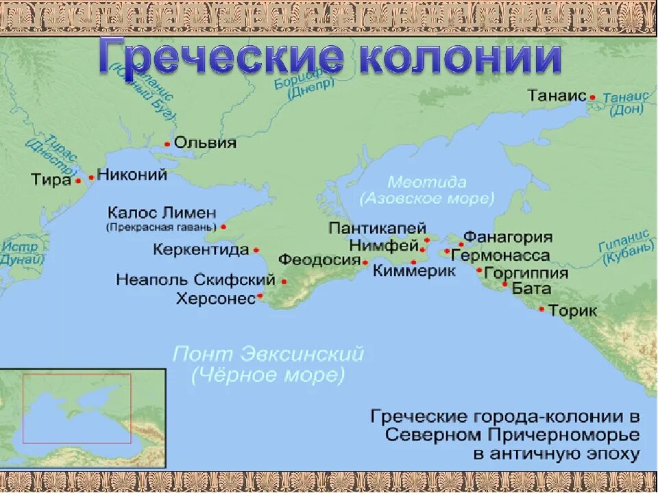 Какое современное название носит