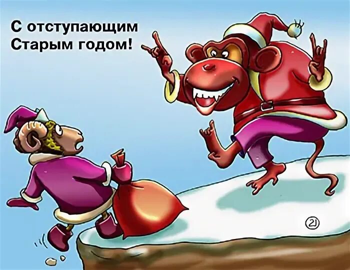 открытки с отступающими праздниками прикольные. дед мороз с лопатой. с отступающим новым годом. ну с отступающим. с отступающими праздниками.