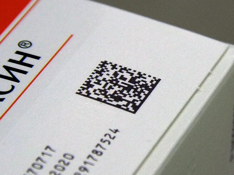 Проверить оригинальность кроссовок по qr коду. QR код лекарства. Маркировка препаратов. Маркировка лекарств. DATAMATRIX лекарства.