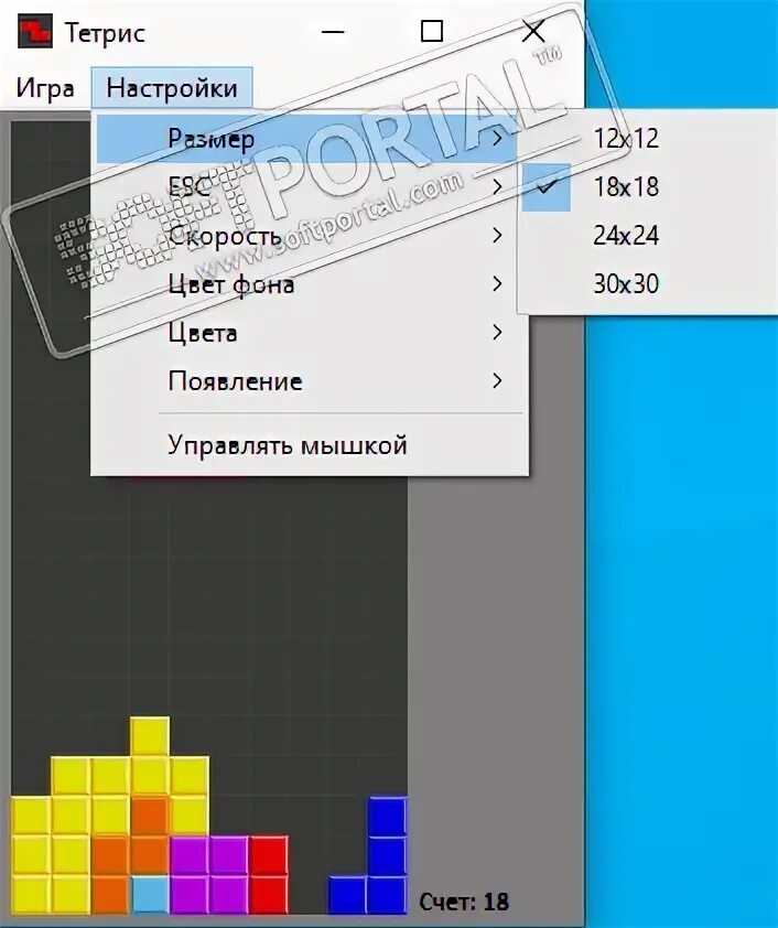 Тетрис классический играть 10 10. Тетрис классический играть 10 10