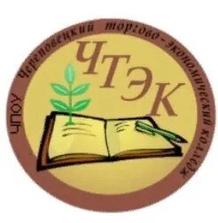 Чтэк