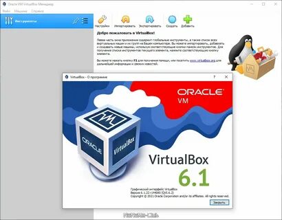Virtualbox pack