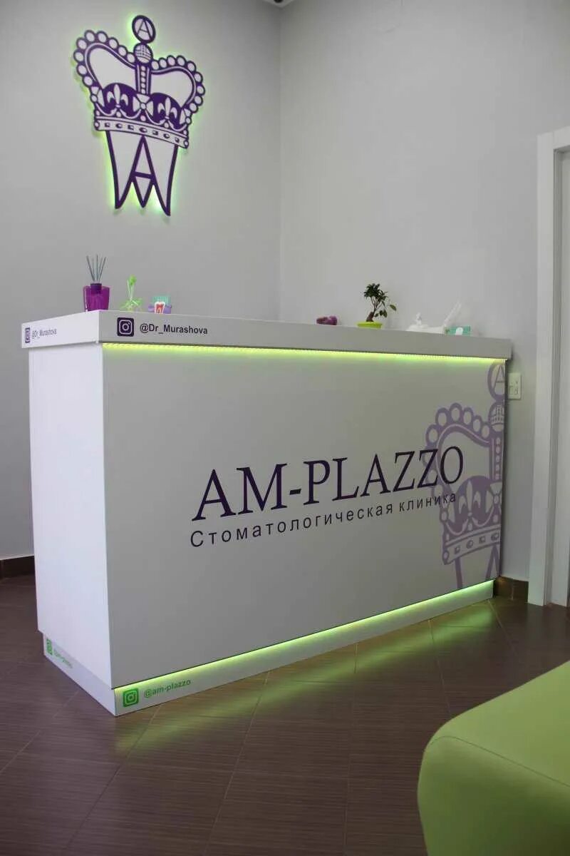 Am clinic москва. Ам клиник самара. Am clinic москва. Амклиник. Am clinic москва.