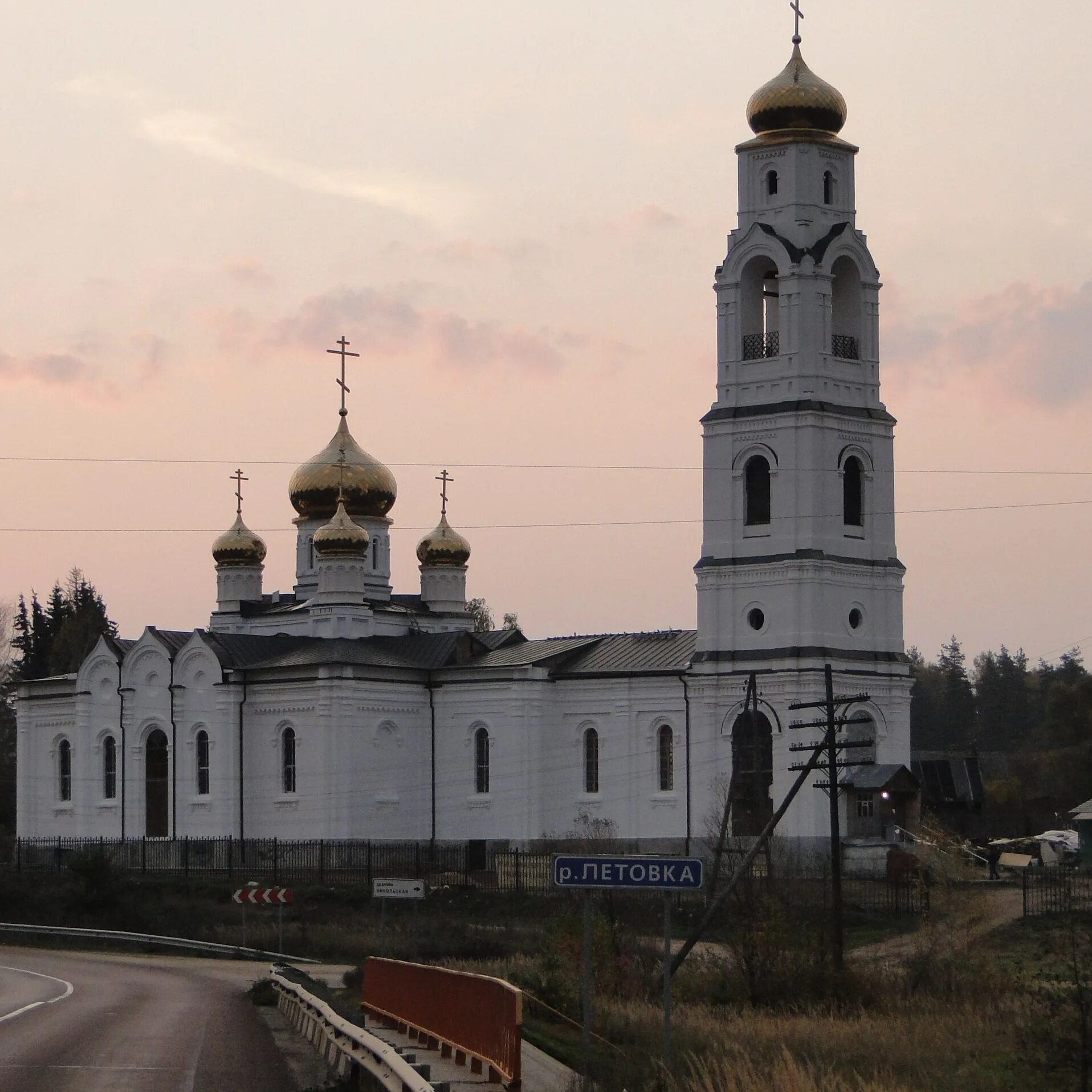 Погода середниково. Середниково Шатурский район храм. С Середниково Шатурский церкви. Никольский храм Середниково Шатурский район. Никольская Церковь Середниково.