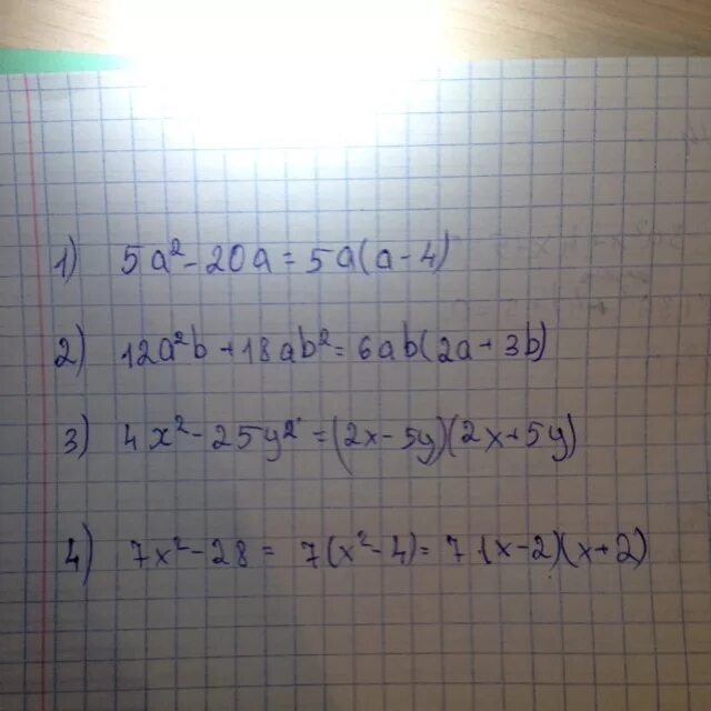 У 2х b 5 17. Разложи на множетиое ax²-4a. X2-2аб-б2. 1-A^2*B^2 разложить на множители. (2x - 3у)(2x + 3y) (5x2 - 1)(5x2 +1) (a + 2b)(a - 2b) (p2 - 2k) (p2 - 2k) (c-5)(c-6) - (c2 +30) (x-7)(2x+6) +(8x+40).