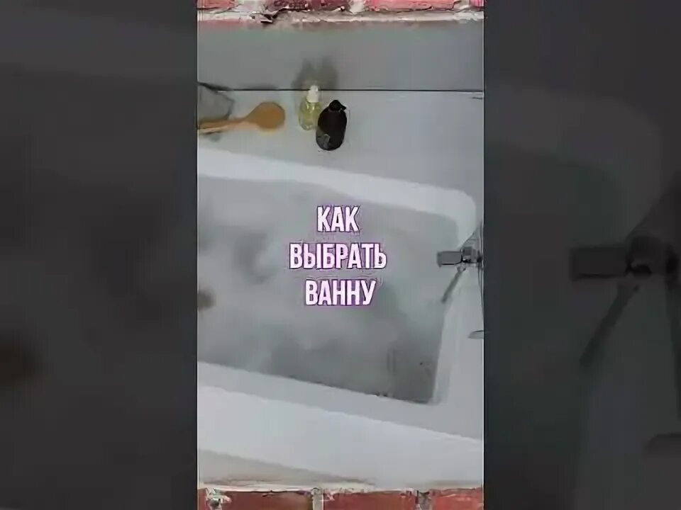 Как девочки какают в ванной. Как девочки какают в ванной