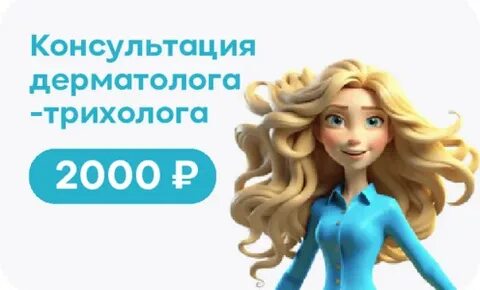 Лайкмед