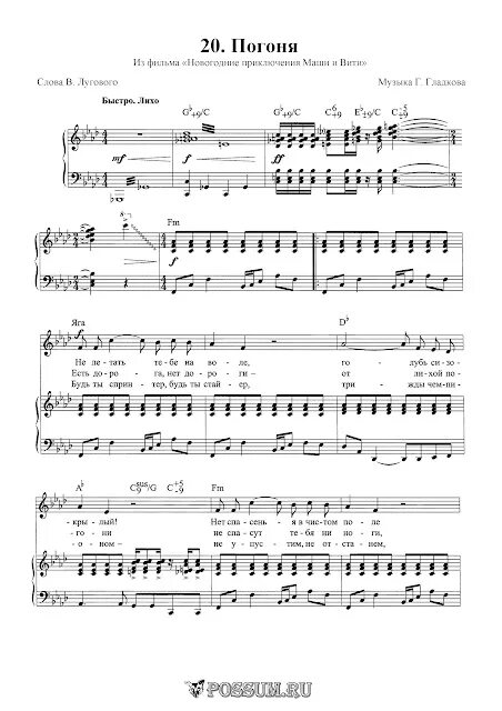 Спор маши и вити о сказках текст. Спор маши и вити о сказках текст. Спор маши и вити текст. Песенка спор маши и вити. Спор маши и вити о сказках текст.