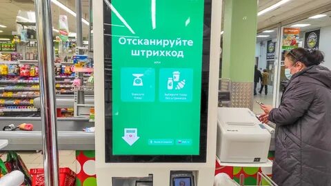 Оплата в пятерочке
