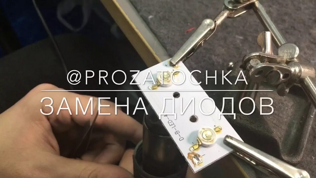 Как заменить диоды в лампе для маникюра Светодиодная сенсорная лампа для сушки гель-лака SUN9s вид снаружи и изнутри