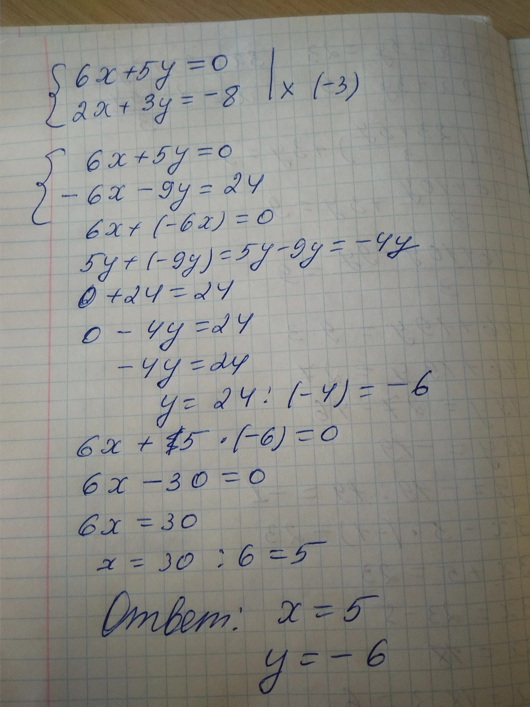 (3x-5)(3x+5)=-9x. -6x+y=16 6x+4y=34. |4y-|x|-4|+2|x|-16. (X-5) (X+7) /X-9.