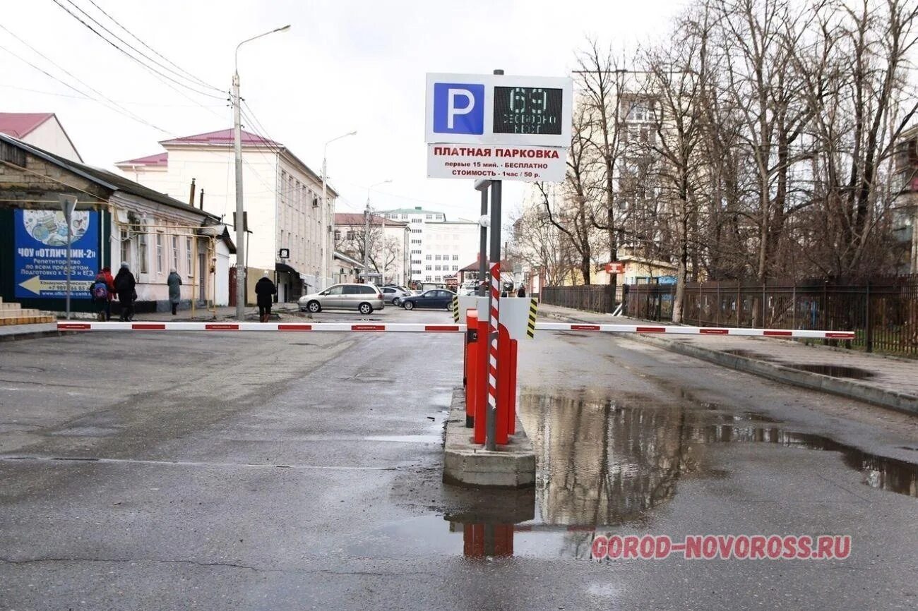 Платные парковки новороссийск. Автомобиль на платной парковке. Платная парковка 2306 новороссийск. Новороссийск парковка на ул новороссийской революции. Жд вокзал новороссийск стоянка платная.