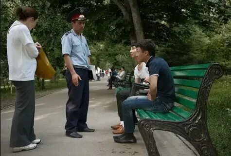 Унижение в общественном месте