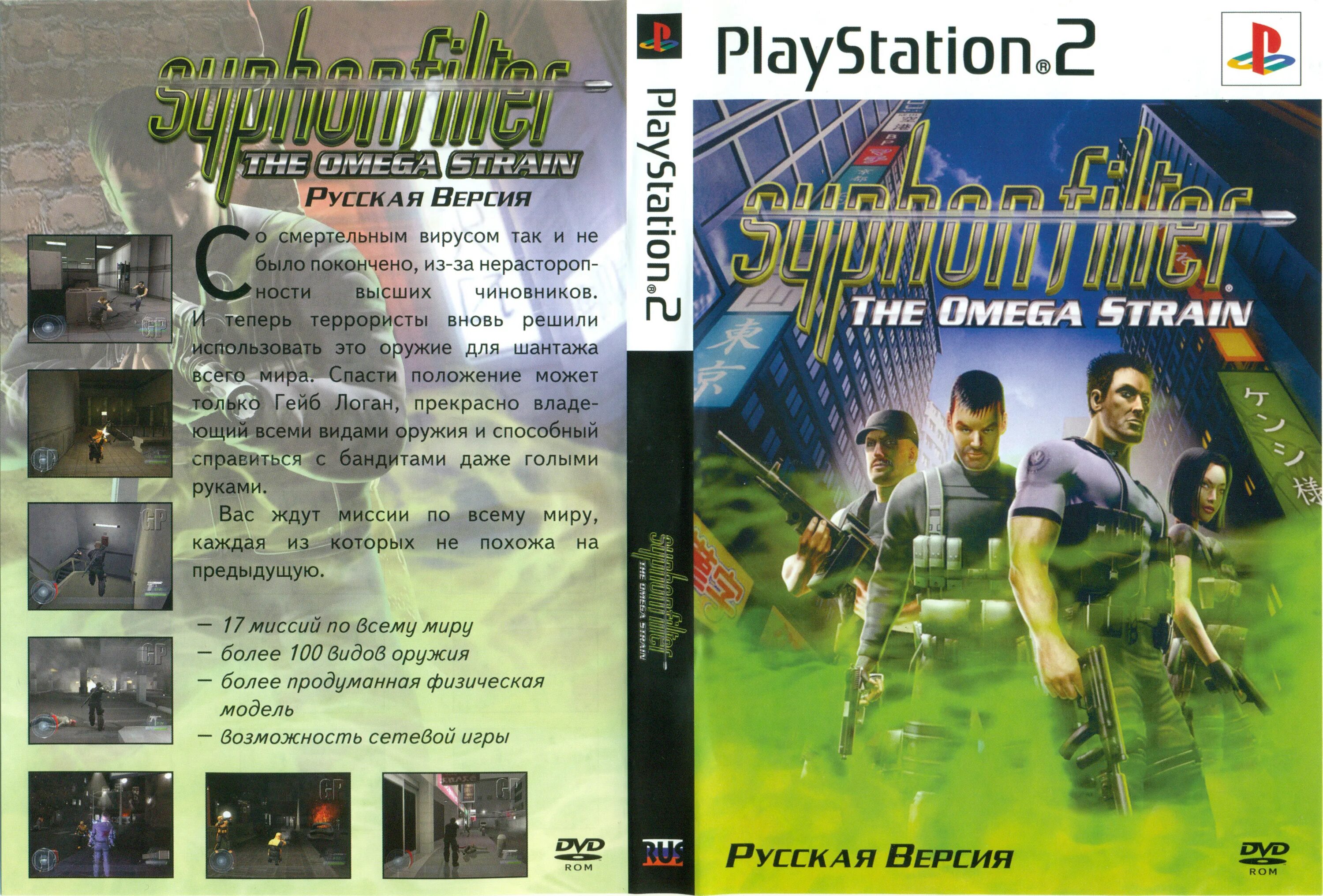 Чит код на gta 5 playstation 3. Gta-5-cheats- xbox-360. Чит код на плейстейшен. Чит на танк в гта 5 на ps4. Чит код в гта 5 на пс 4 на патроны.