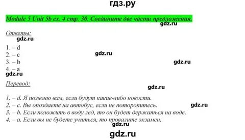 Сити старс 10 класс учебник