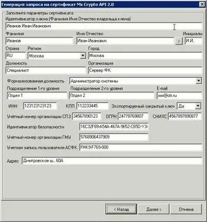 Номер организации