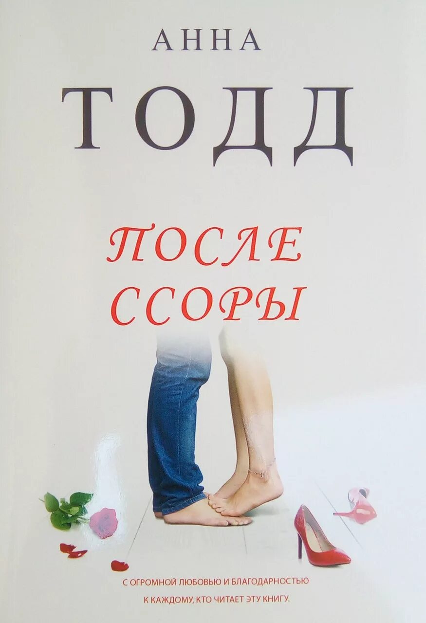 История книги после