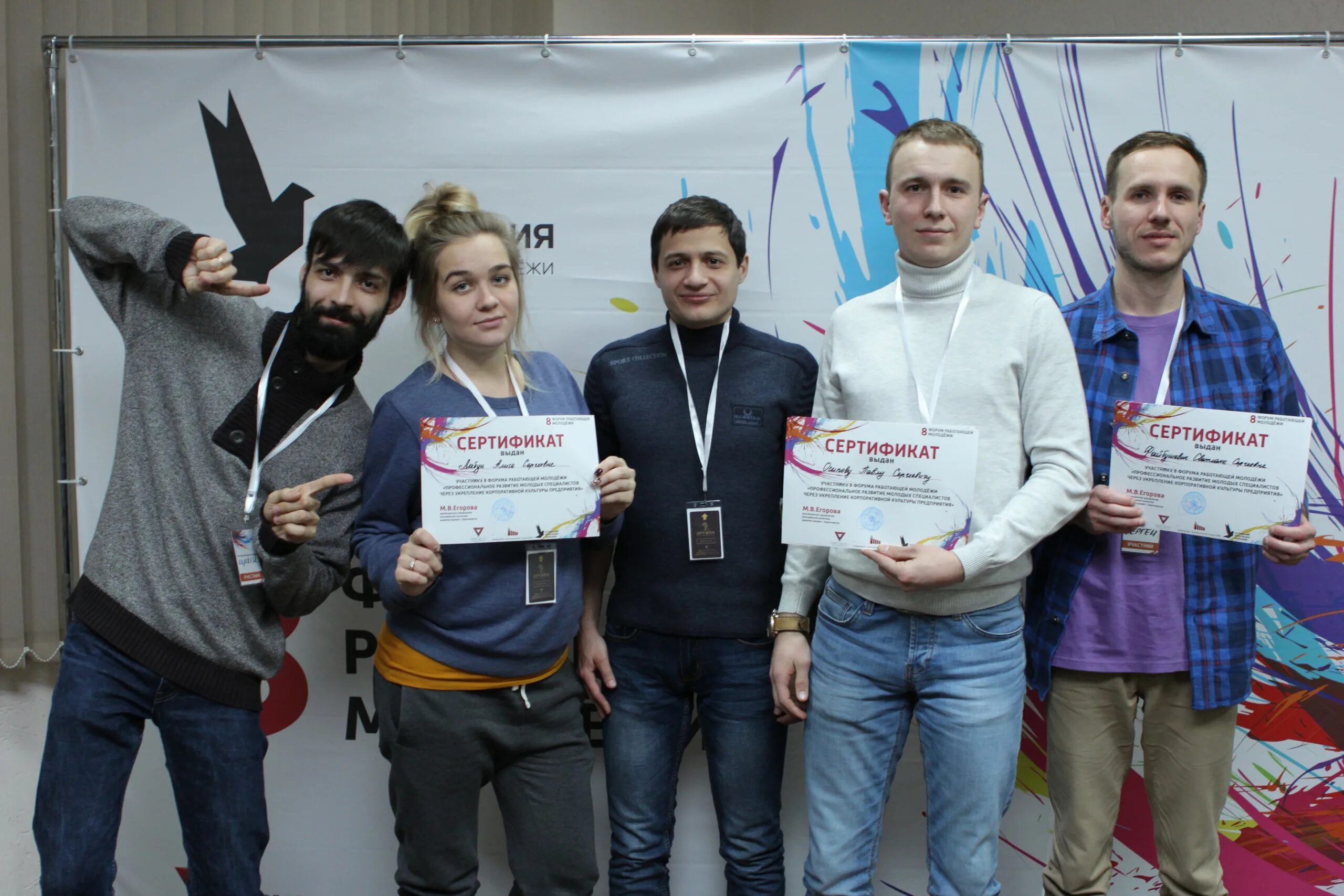 8 форум. Проект для конкурса молодежного совета. молодежный совет работающей молодежи. красноярский форум работающей молодежи. молодёжный 7 красноярск сгк.