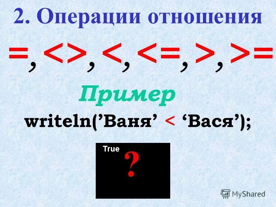 S t примеры. St язык программирования. Structured text язык программирования. Построение цепочки грамматики. Язык st примеры.