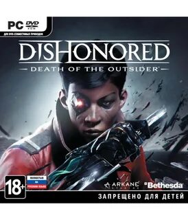 Dishonored требования на пк