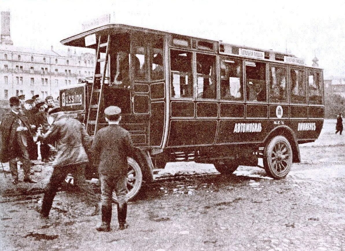 First transport. Первый автобус в Москве 1907. Омнибус автомобиль 1907. Омнибус транспорт 19 века. Автобус Даймлер 1907 год.