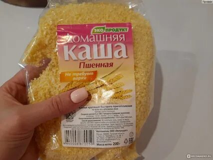 Магазины в каше