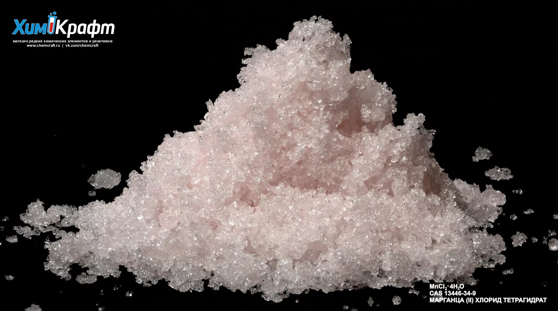 Марганец (II) sulfat. Цвет солей марганца 2. Соли марганца 2 цвет. Гидроксид марганца 2 цвет. Кобальт гидроксид натрия