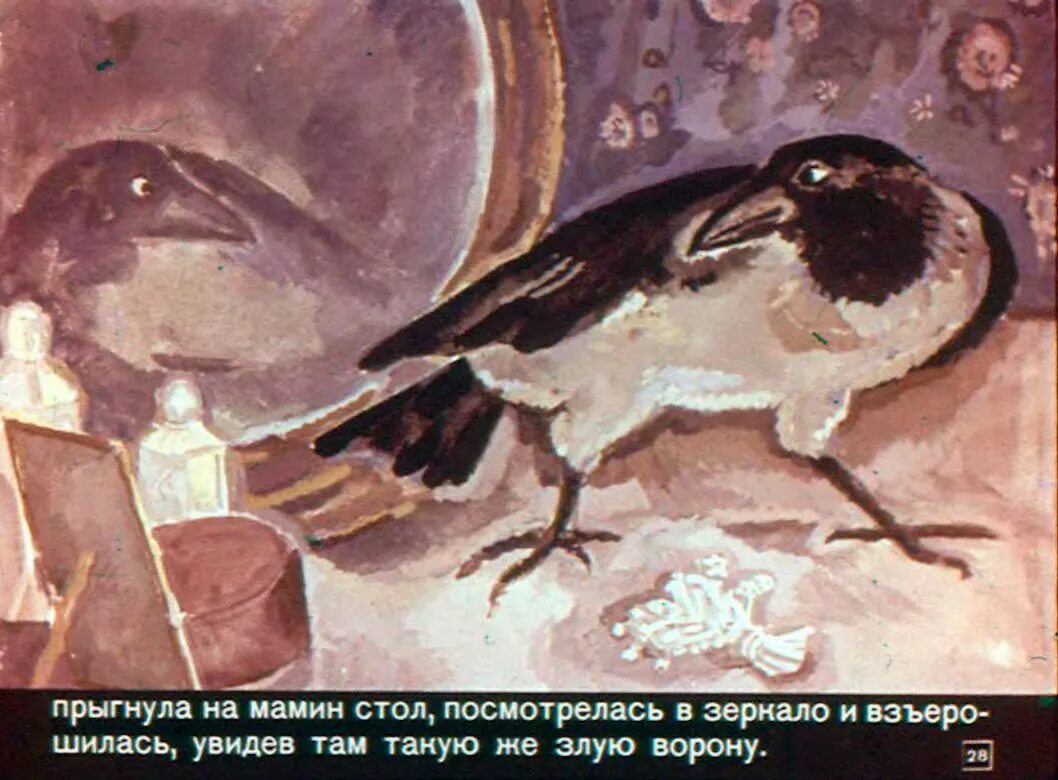 Рассказ растрепанный воробей. На той же улице жил воробей по имени. Краткий пересказ растрепанный воробей. Как описывается воробей пашка в рассказе растрепанный. План к рассказу растрепанный воробей.