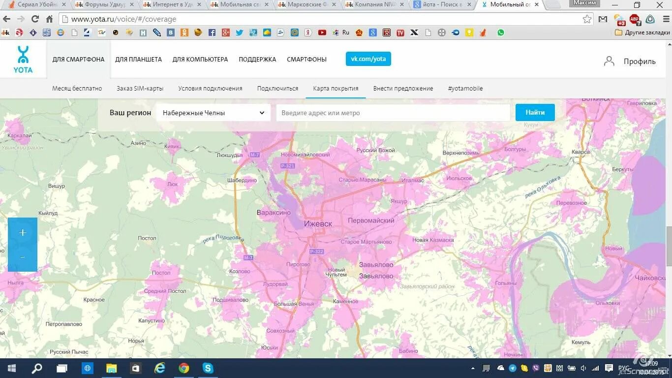 Карта покрытия йота. Йота зона покрытия Удмуртия. Карта покрытия йота Ростовская область. Зона покрытия Yota в Самарской области на карте. Yota покрытие 4g