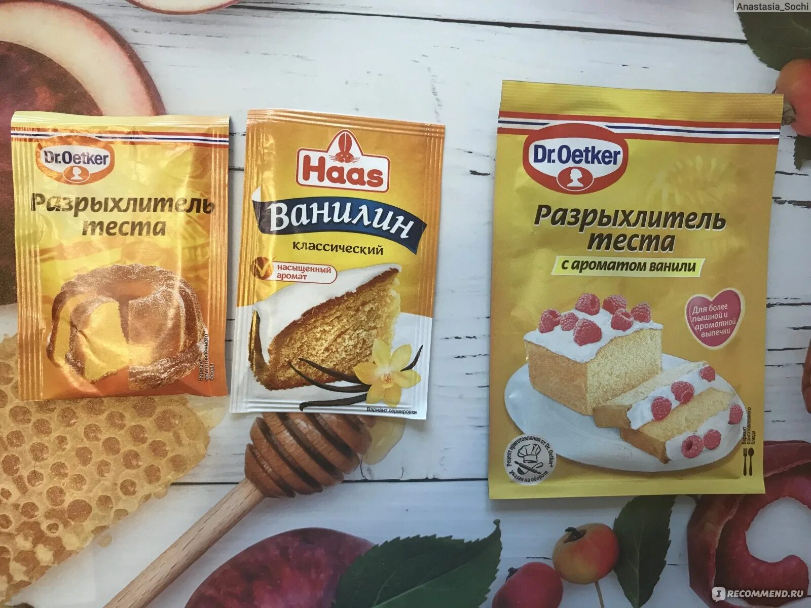 Нужен ли разрыхлитель в блины. Разрыхлитель с ванилью Dr Oetker. Разрыхлитель для теста. Dr. Oetker разрыхлитель теста. Разрыхлитель с шафраном Dr Oetker.