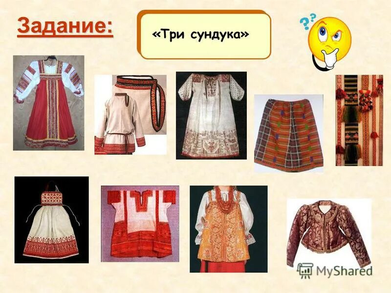 предметы одежды русского народа. предмет народного костюма. элементы русского костюма. национальный костюм вепсы, ижоры, водь. старинная одежда.