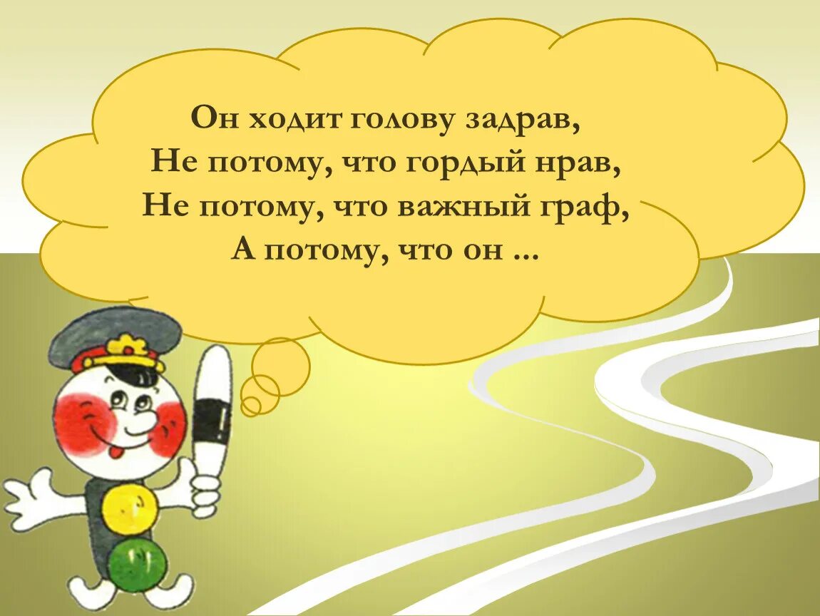 Идти по головам цитаты. Ходить по головам. Ходить по головам значение. Идя по головам.