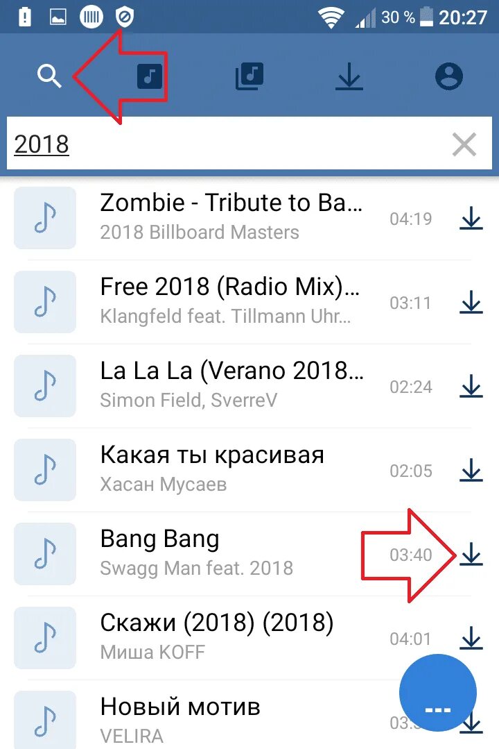 Подключить музыку без интернета. ВК музыка приложение. Музыка ВКОНТАКТЕ. Программа для скачивания музыки ВКОНТАКТЕ.