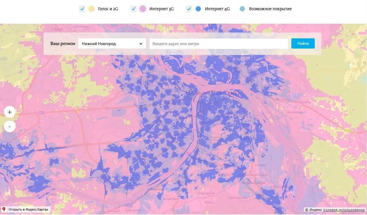 Старлинг зона покрытия. Карта покрытия йота. Зона покрытия интернет провайдеров на карте. Зона покрытия нижний новгород. Зона покрытия нижний новгород.