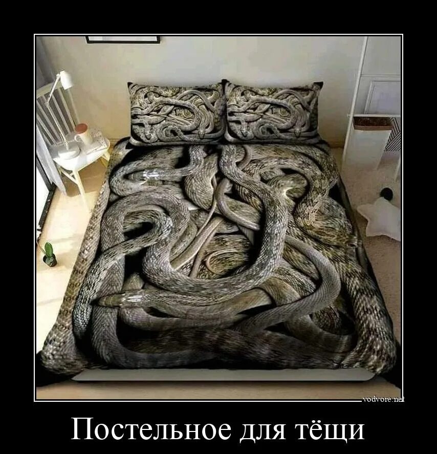 Что подарить свекрови на юбилей. Не дарю свекрови подарки. Не дарю свекрови подарки. Прикольный подарок свекрови. Не дарю свекрови подарки.