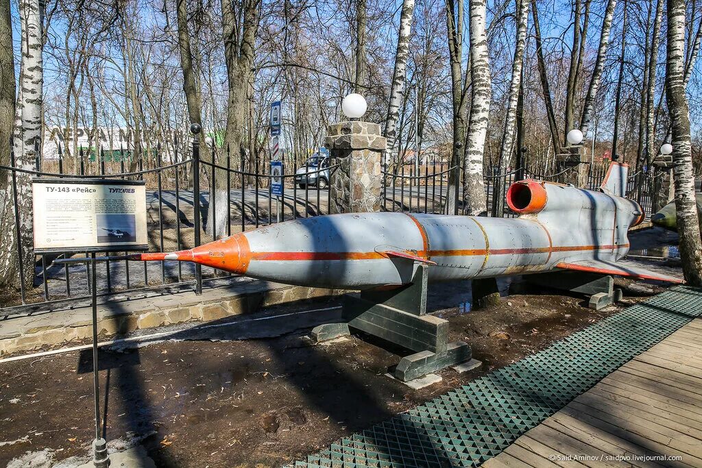 бпла ту-143 рейс. беспилотник ту 143 стриж. бпла ту-143 «рейс» (вр-3). беспилотник ту-143 рейс. бпла ту-143 «рейс» (вр-3).