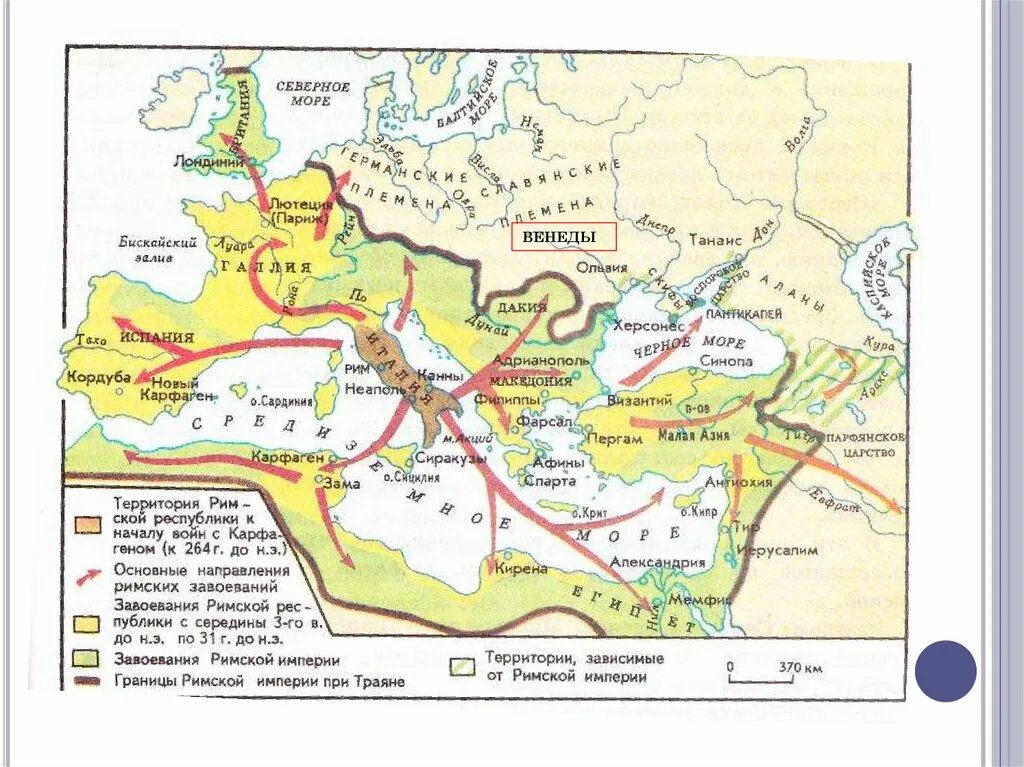 Направление древнего рима. Карта завоеваний древнего Рима. Карта завоеваний Рима во всем Средиземноморье. Древний Рим карта завоеваний. Рост территории Римского государства.