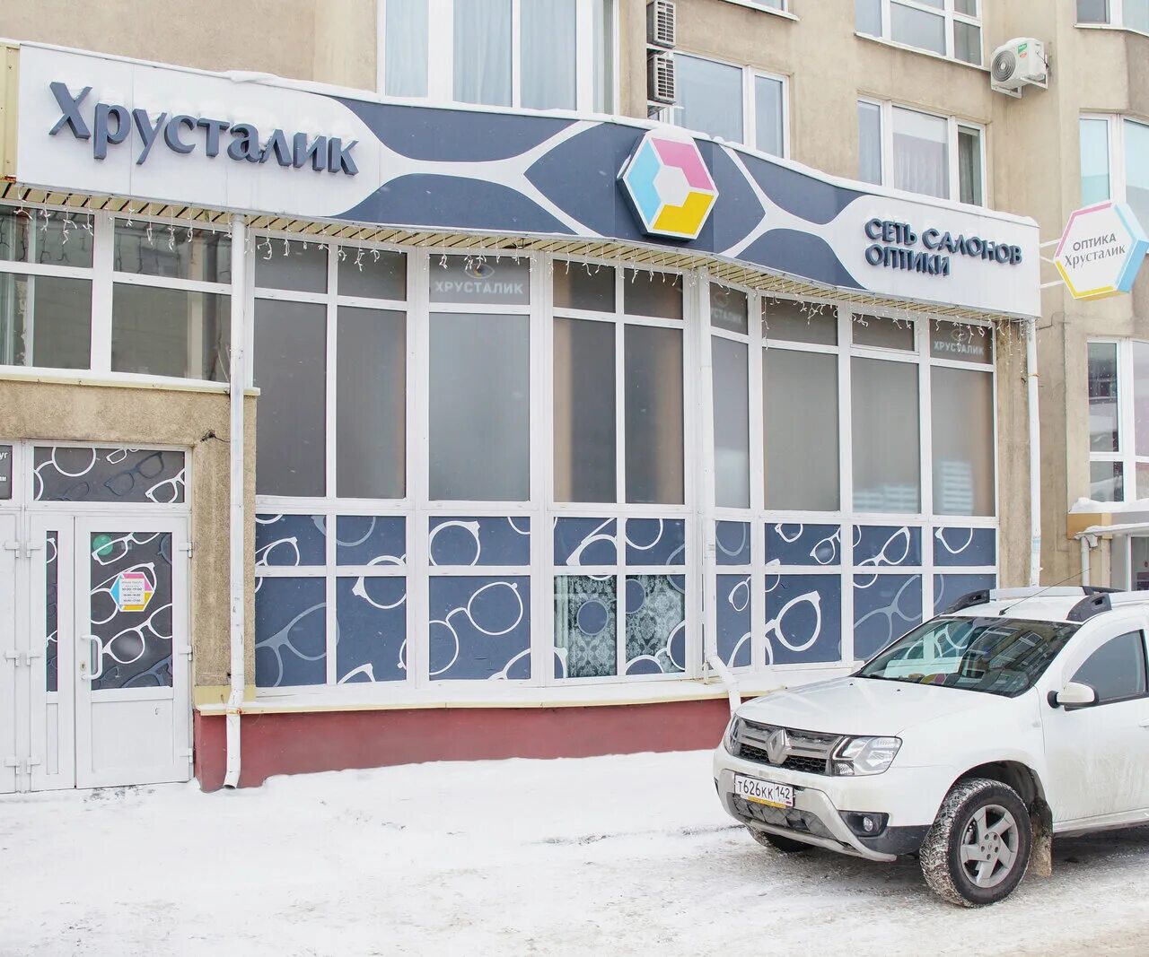 Свободы 3 кемерово. Свободы 3 кемерово. Свободы 3 кемерово. Улица свободы 15 кемерово. Улица свободы кемерово.