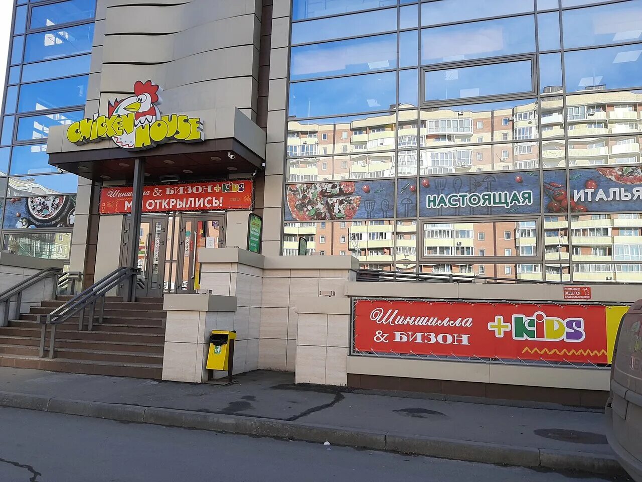 россия, республика хакасия, абакан, улица кирова, 107. кирова 107 1. Chicken house абакан. кирова 107/2 уфа. кирова 107 1.