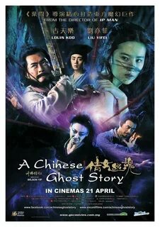 Chinese stories
