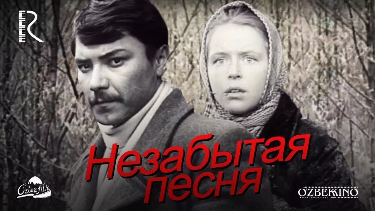 В недопетых моих песнях в несказанных