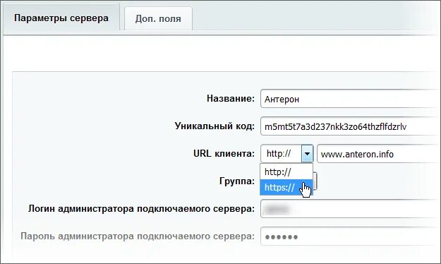 Проверить настройку https. Как перейти в настройки сайта. Подключение 1c к Админик Битрикс. Как перейти на сайт Ломандо.