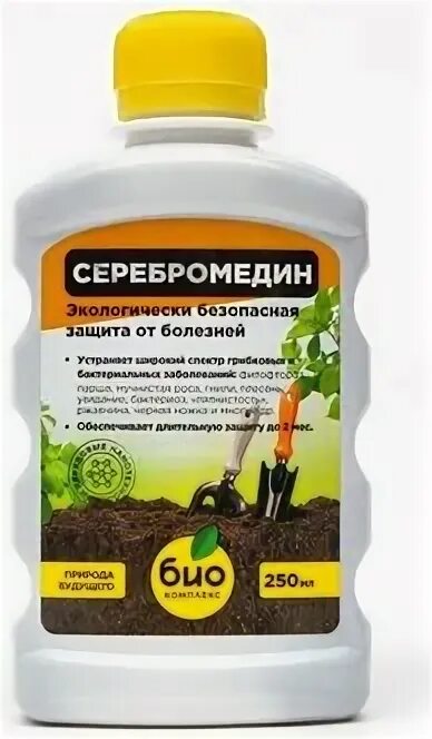 /32. серебромедин отзывы. серебромедин отзывы. био-комплекс серебромедин 0,25л (1/32). серебромедин фото.