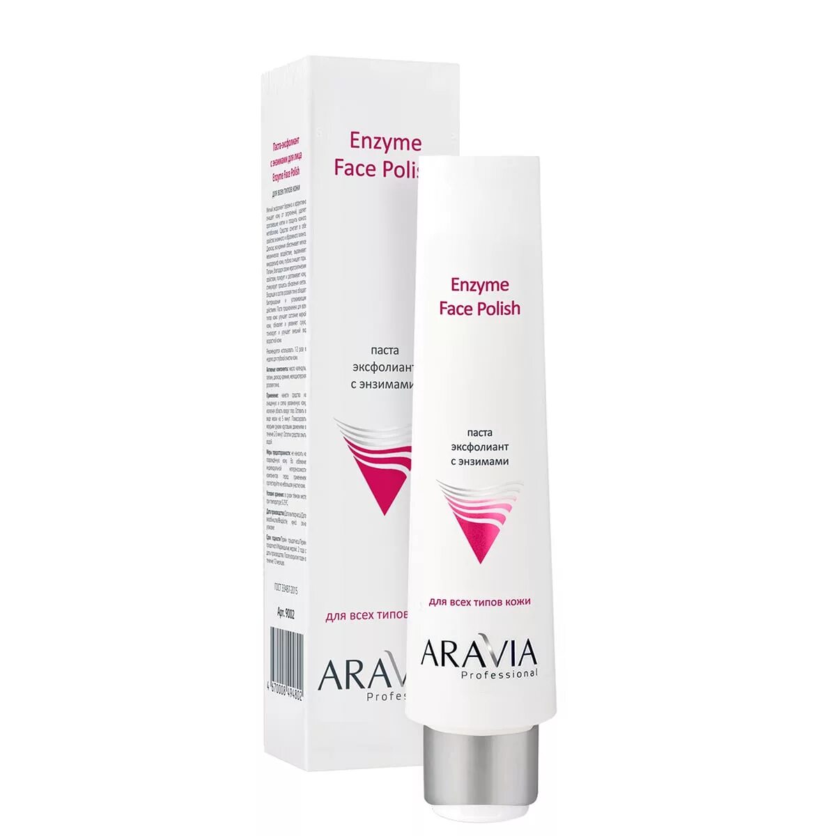 Аравия маска с кислотами. Aravia Active Hydrating Cream 24h. Маска очищающая с глиной и Aha-кислотами для лица Deep clean Aha-Mask, 100 мл Aravia. Крем для лица балансирующий с матирующим эффектом 100 мл. Аравия крем с полисахаридами лифтинговый.