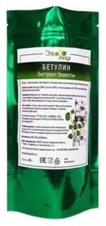 Бетулин аптека
