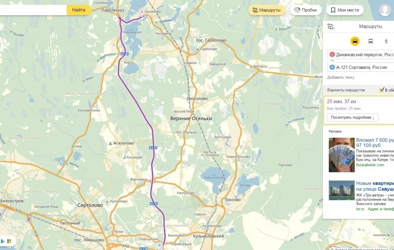 токсово ретроспектива. погода в новое токсово на неделю. погода в новое токсово на неделю. климат токсово. новотоксово на карте.